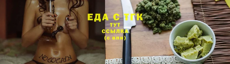 Печенье с ТГК марихуана  Истра 