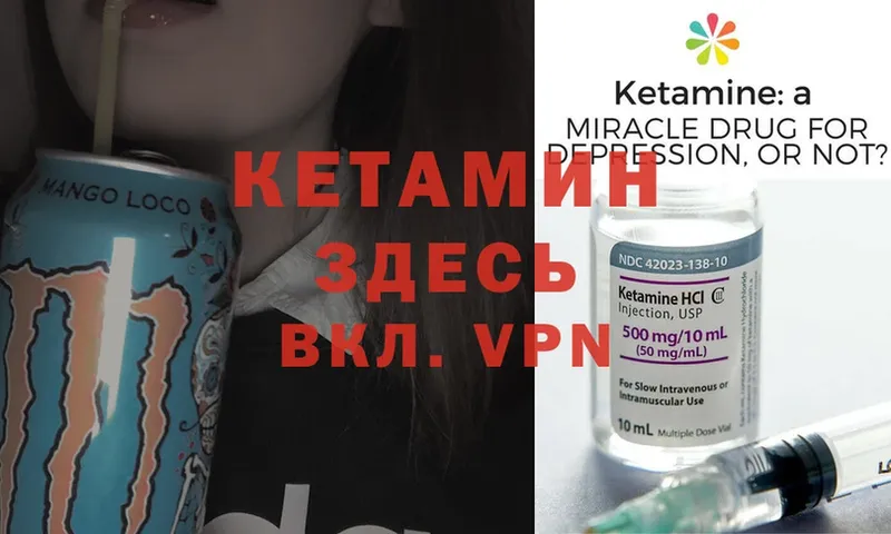 даркнет сайт  Истра  КЕТАМИН ketamine 