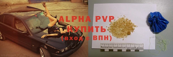 a pvp Волосово