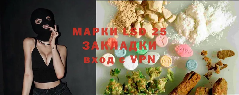 купить наркотик  Истра  LSD-25 экстази ecstasy 